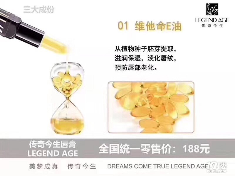 女性化妆界新宠：Age口红的魅力与趋势