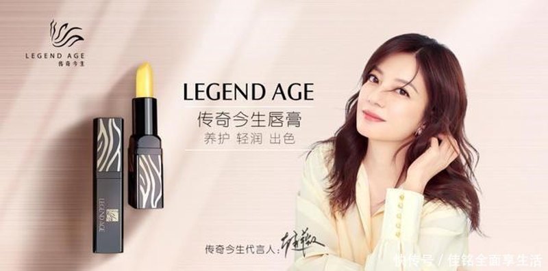 Age口红