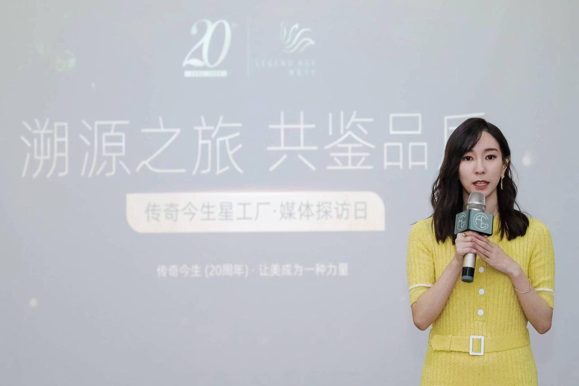 传奇今生美妆