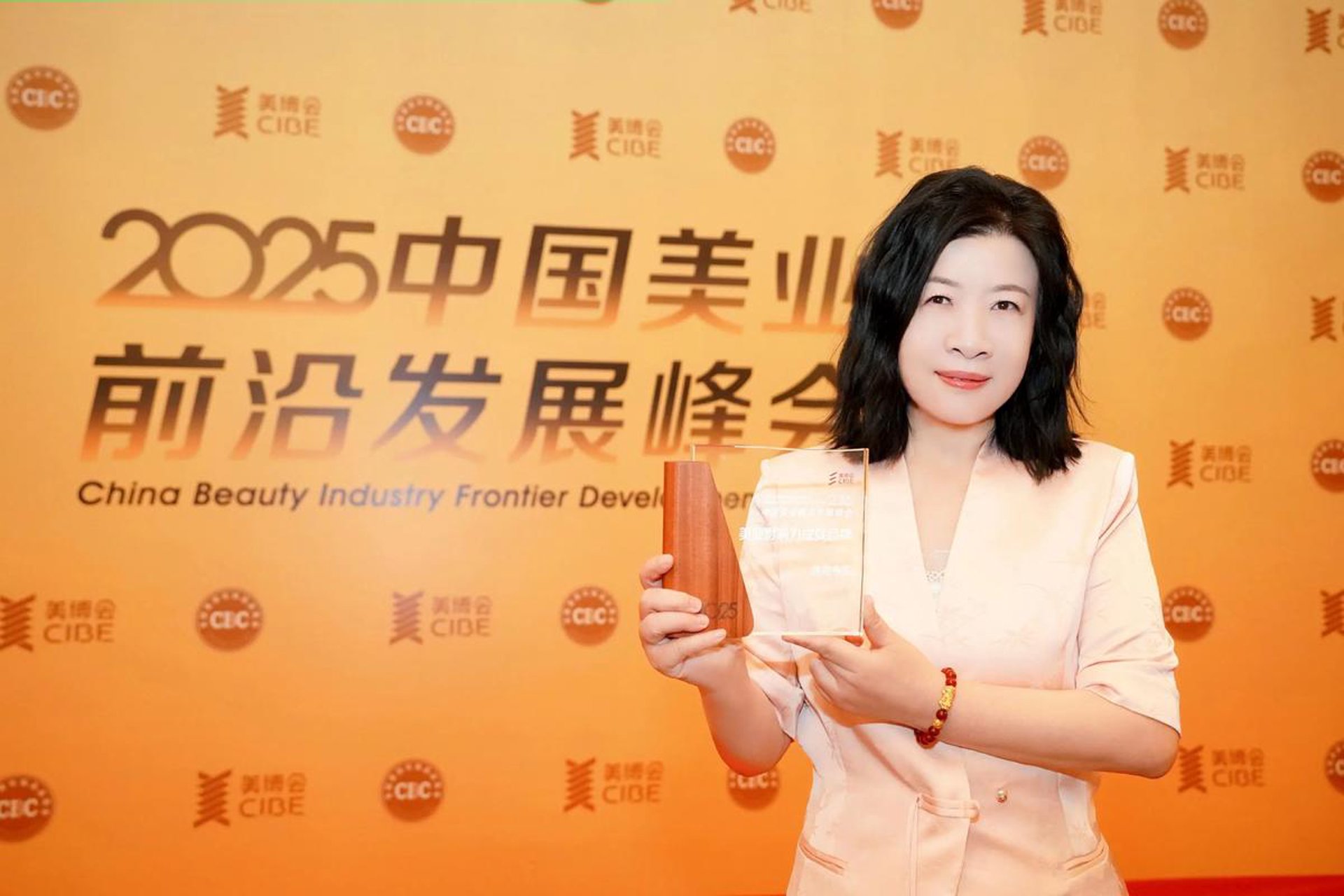 传奇今生美妆