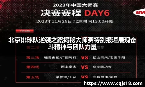 bsports必一体育