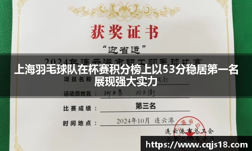 必一