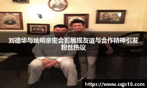 必一运动官网