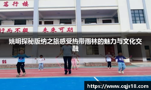 必一运动官网