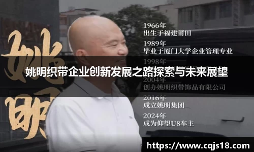 必一