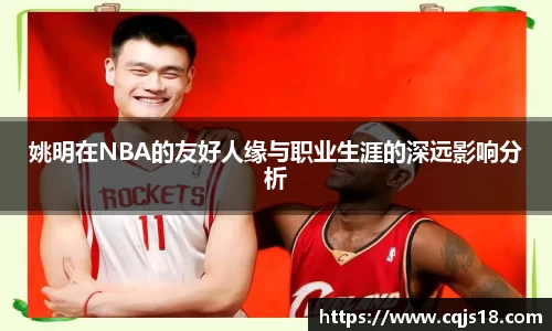 必一