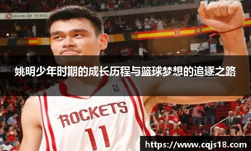 必一运动官网