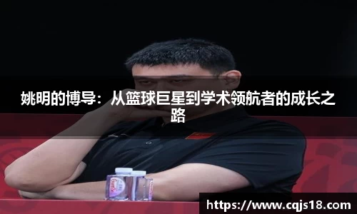 必一