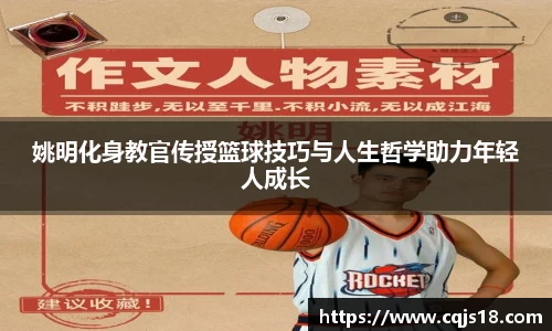 必一