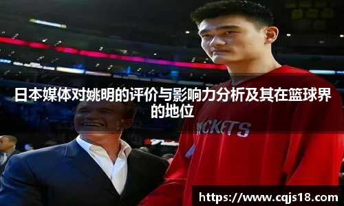 必一运动官网