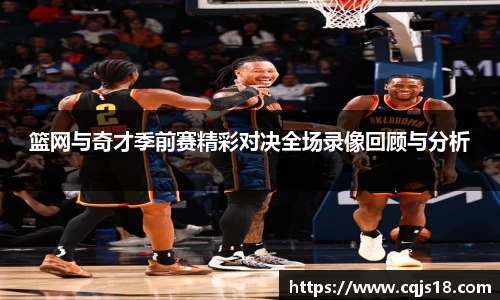 必一运动官网